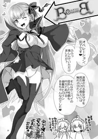 [Marimo-ya (Mori Marimo)] Chaldea Girls Collection W Jeanne Kyousei Gohoushi (Fate/Grand Order) [Digital]