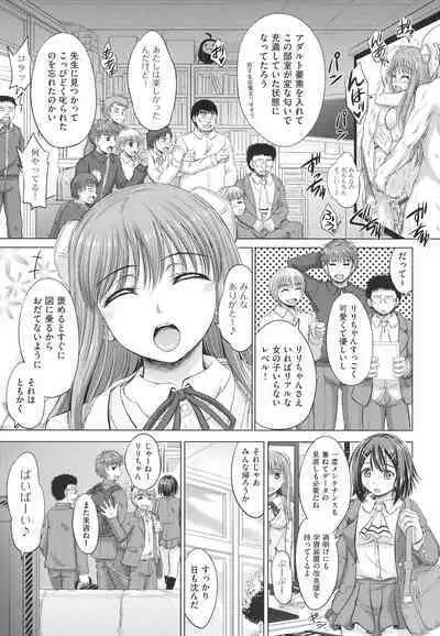 Joshikousei Jusei Catalog - JK Pollination Catalog