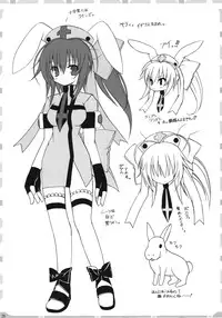 [Neuromancer., Tenjikuya (Kannon Ouji, Mochizuki Nana)] HareHare Nurse!!