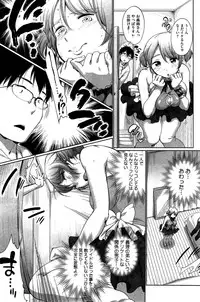 COMIC HOTMiLK 2015-06