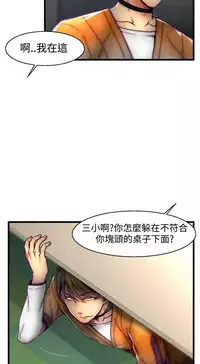 啪啪啪调教所第1季 [中国翻訳]