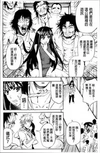 [Kikuichi Monji] W-C Water Closet [Chinese]