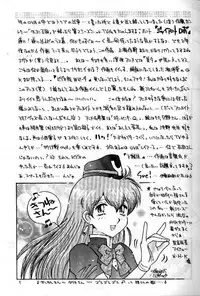 [Heart Work (Carcass Yamagata)] RxxK The Vote No.1 (Various)