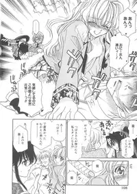 [Hayashiya Shizuru] ULTRA SWORD