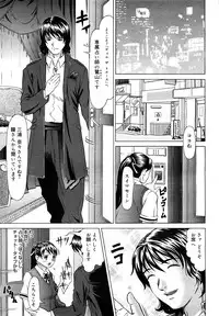 COMIC Mega GOLD 2007-09 Vol.3