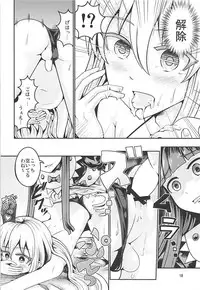 (Reitaisai 15) [AZUKI SHOT (Azuki)] Reverse Sexuality 7 (Touhou Project)