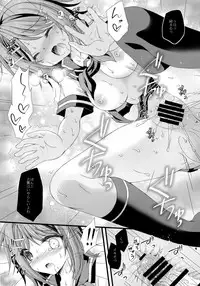 (SC2016 Winter) [ARC (Tamagawa Yukimaru)] Kako ga Nemuru Sono Sobade (Kantai Collection -KanColle-)