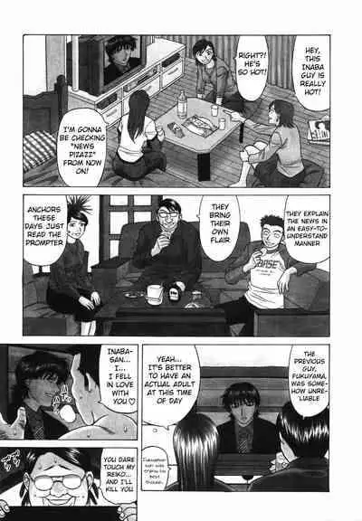 [Ozaki Akira] Caster Natsume Reiko no Yuuwaku Vol. 3 Ch.1-4 [English]