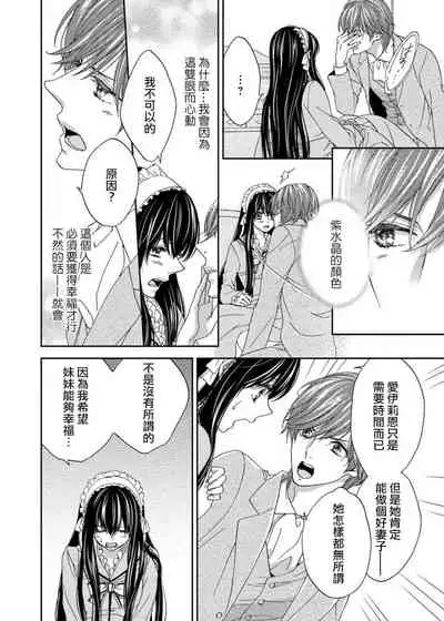 S-type Takako's favorite | S系貴公子的心頭好