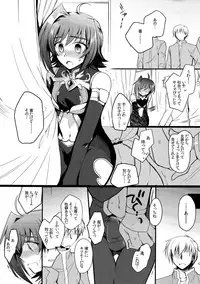 (Stand Up! 14) [downbeat (Kirimoto Yuuji)] Aichi kan ‐Sendou Aichi Sairokushuu‐ (Cardfight!! Vanguard)