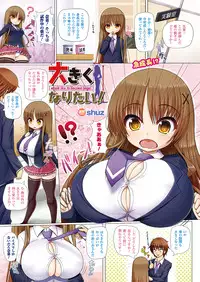 COMIC Unreal 2011-12 Vol. 34 [Digital]