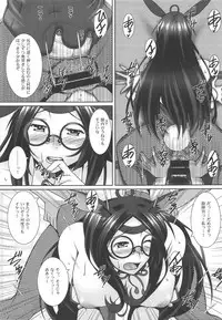 (C93) [Nomugicha (Ayato)] Aka Yoroshi (Azur Lane)