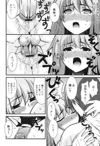 COMIC 0EX Vol. 30 2010-06