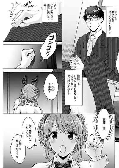 Action Pizazz 2020-04