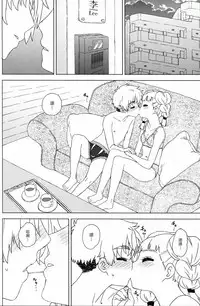 (COMIC1☆14) [MURDERHOUSE (Workaholic)] Daiji na Koto ha Subete Mihara ga Oshiete Kureta (Cardcaptor Sakura) [Chinese] [塔布里斯個人漢化]