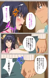 [Yuzuki N Dash] [Full Color Seijin Han] Ane-Koi #1 Complete Ban [Digital]