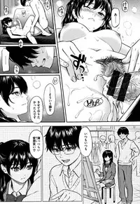 Kyuuai Etranger - un étranger se fait courtiser