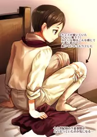 [Nangokumajishiba] Fushisha no Shounen to Sono Hogosha no Yuganda Seikatsu no Hanashi (BACCANO!)