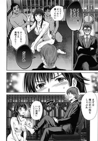 [Hoshiduki Melon] Hitozuma Digoku Rou