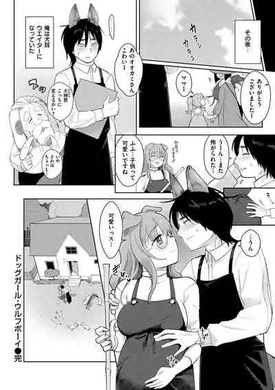 [Siooninco] Koko de Shichao - Let's Make Love. [Digital]