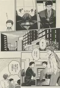 BOY'S 禁断 2015-05