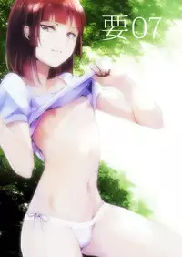 [Yadokugaeru (Locon)] Kaname 07 [English] [Digital]