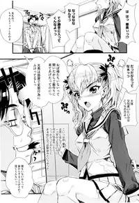 [Carn] Dere Nochi Torare