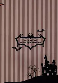 (C91) [brand nyu (nyu)] Futari no Vampire o Oishiku Itadaichau Hon (Granblue Fantasy)