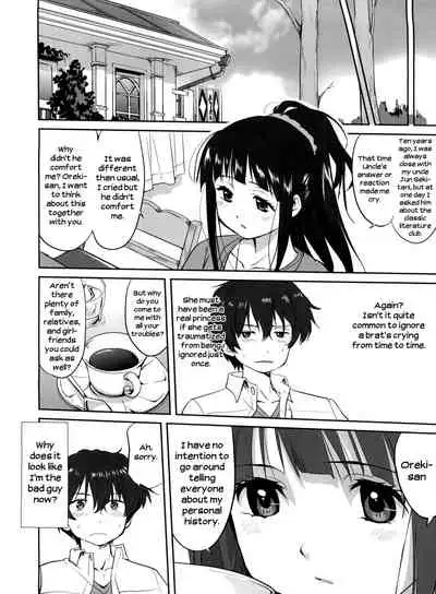 Hikari no Ame | Rain of Light