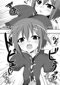 [Tsukudani Gottani (Tsukudani Shirou)] PHANTOM×PHANTOM (Kaitou Tenshi Twin Angel)