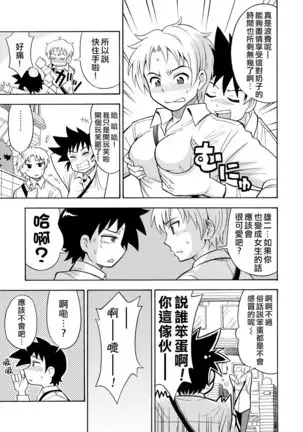 Influenza Nyotaika-gata
