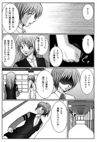 [macxe's] Special Defense Corps. Daina Ranger Vol. 1, 2, 3 (Special)