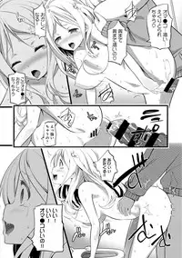 COMIC Ananga Ranga Vol. 30