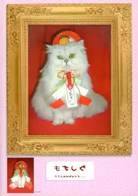 [Shigunyan] Artworks 2003-2007