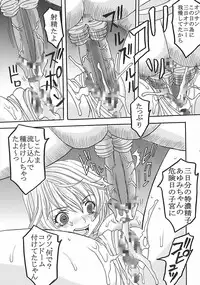 (C73) [St. Rio (Kitty, Purin)] Nakadashi Limited vol.1 (Hatsukoi Limited.)