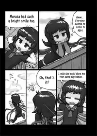 Aiyoku no Bake Sakusen | Disguised in Passion