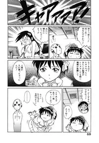 [Yanagawa Rio] Dr.Gouryuji-Paradox