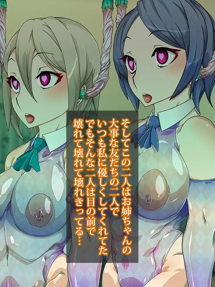 Brainwashing Oji-san and hypnosis parasitic fungus