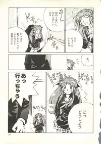 [Tachibana Seven, Nakado] Welcome (Various)