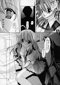 (C61) [Nettaigyo Club (YoZi, Tako)] Only Love! (Pia Carrot e Youkoso!! 3)