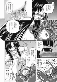 [Shion] Kuroyume Karte