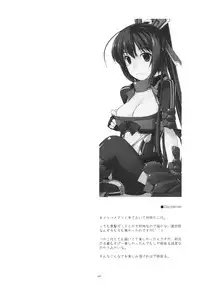 (SC57) [ANGYADOW (Shikei)] Futayo Ijiri (Kyoukai Senjou no Horizon)