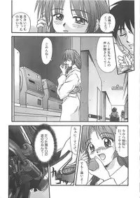 [Yumeori Amu] Grapefruit Biyori