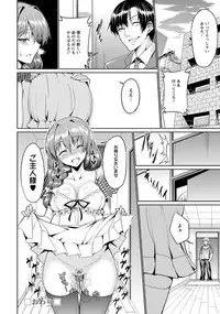 ANGEL Club 2012-07 [Digital]