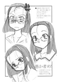 (C67) [STUDIO TRIUMPH (Mutou Keiji)] Astral Bout ver. 8 (Busou Renkin)