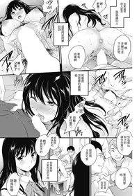 [Monorino] Scorched Girl Zenpen (COMIC HOTMILK 2017-12) [Chinese] [Digital]