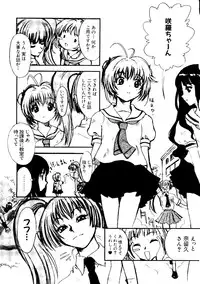 [Anthology] Love Chara Taizen No. 5 (Various)