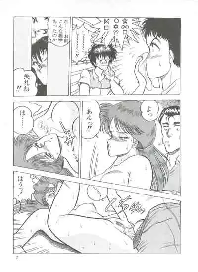 Shin Bishoujo Shoukougun 1 Reimei Hen