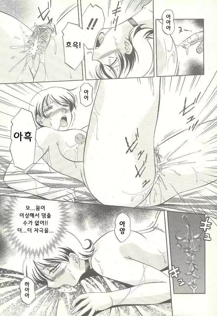 ANGEL 倶楽部 2003年10月号