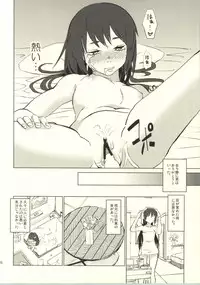 (C86) [Borushiti Teisyoku (Gozaemon)] Suteru Kami Areba (Puella Magi Madoka Magica)